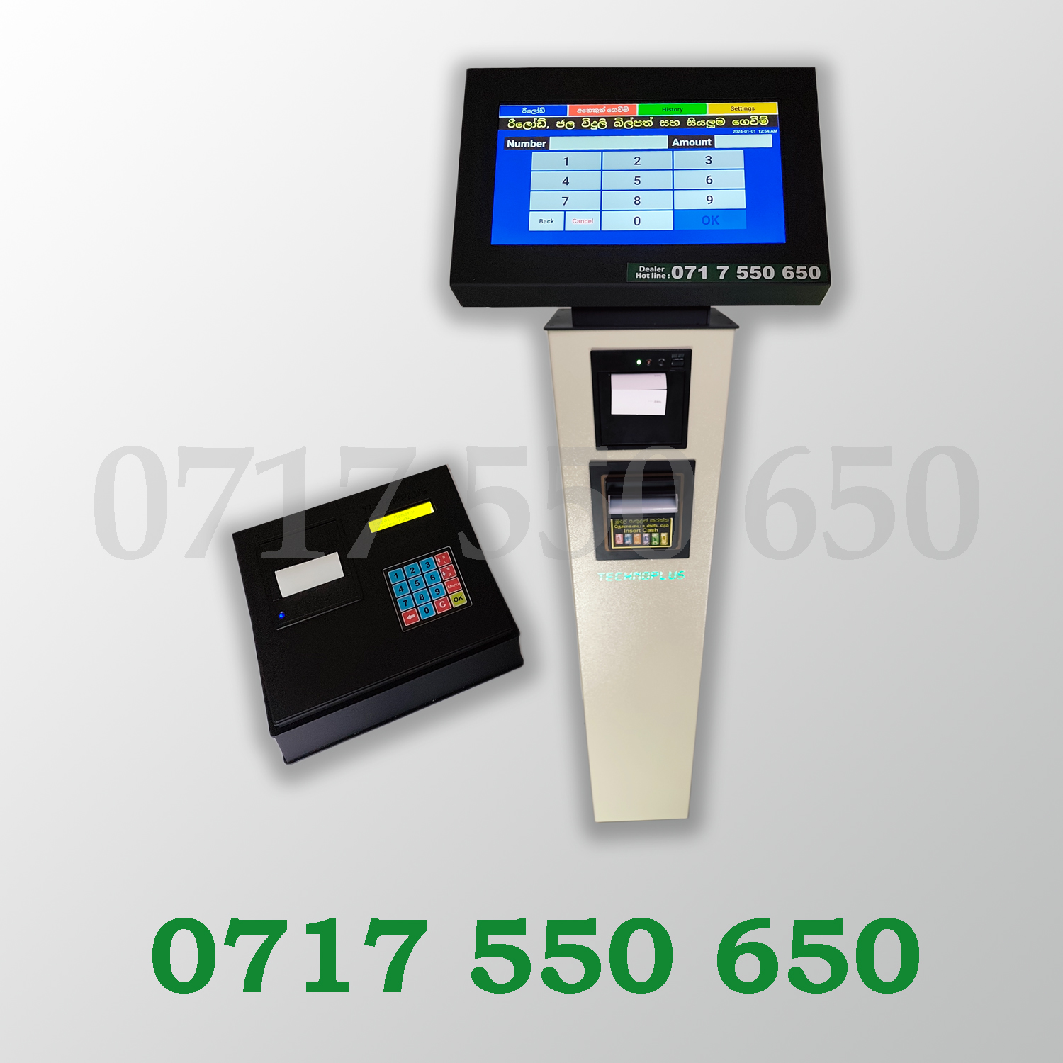 Technoplus Stand Kiosk Reload Machine